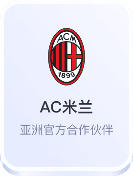 澳门贵宾会网址是什么